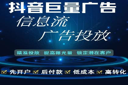 百度广告推广案例费用分享
